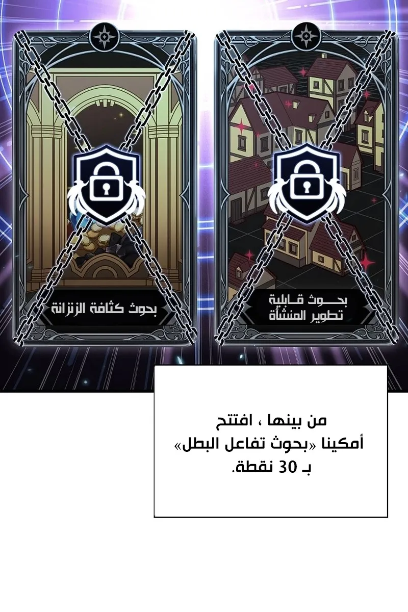الصفحة 9 من 107