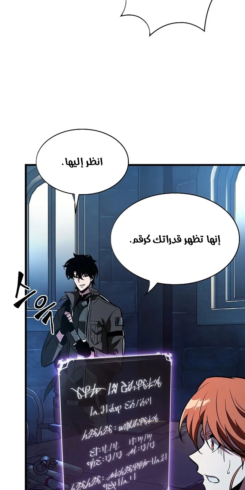 الصفحة 14 من 107