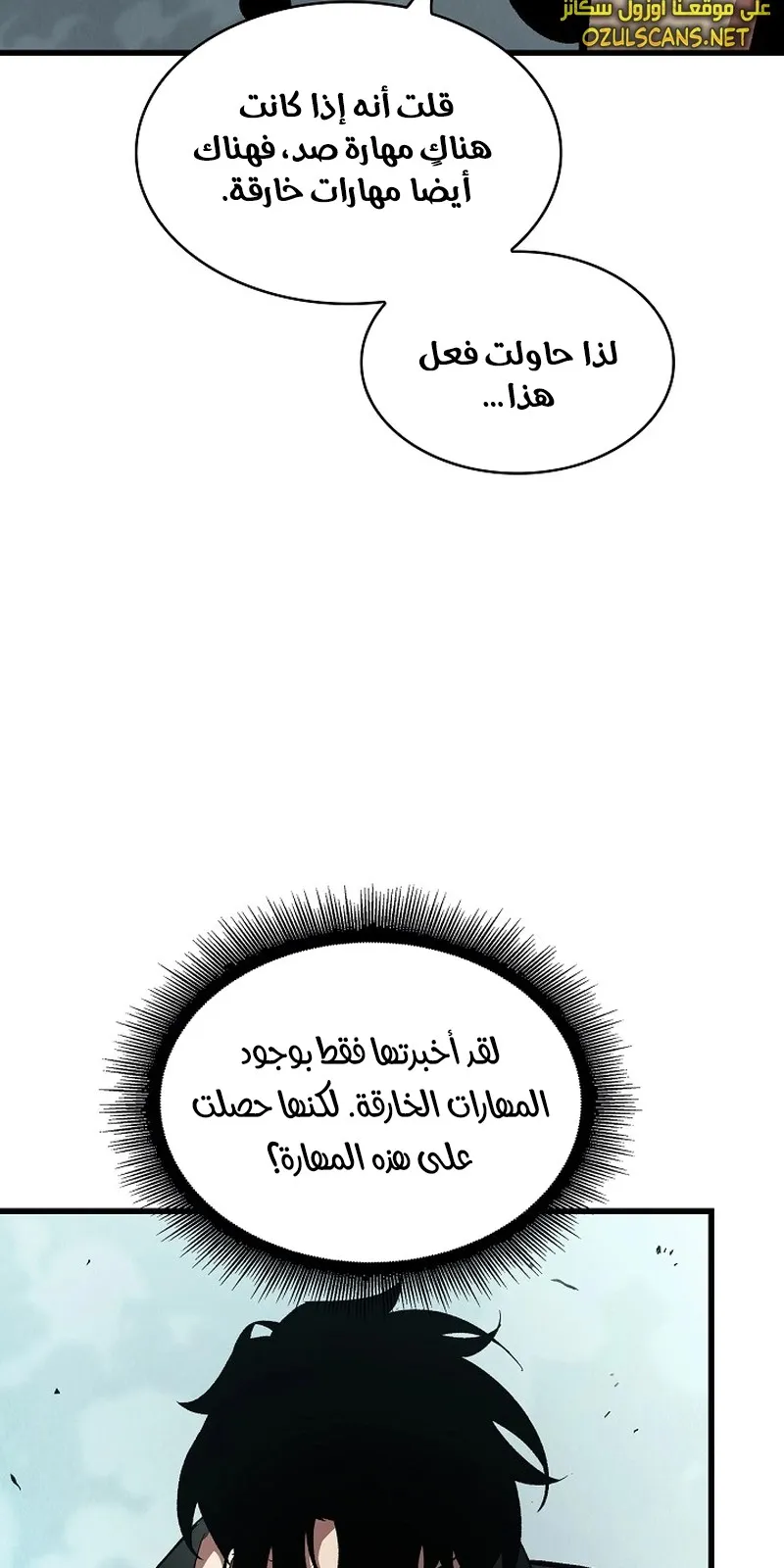 الصفحة 88 من 107