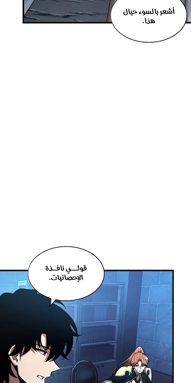 الصفحة 11 من 107