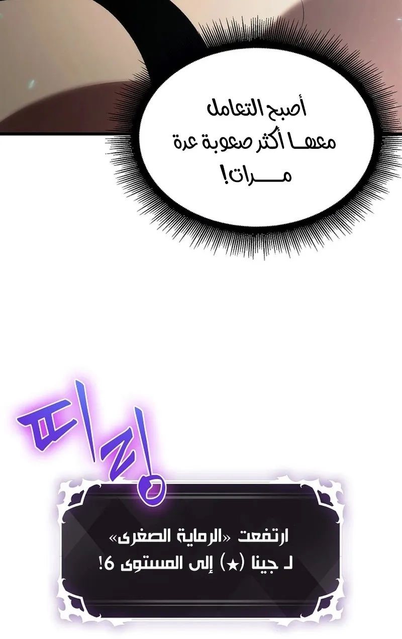 الصفحة 94 من 107