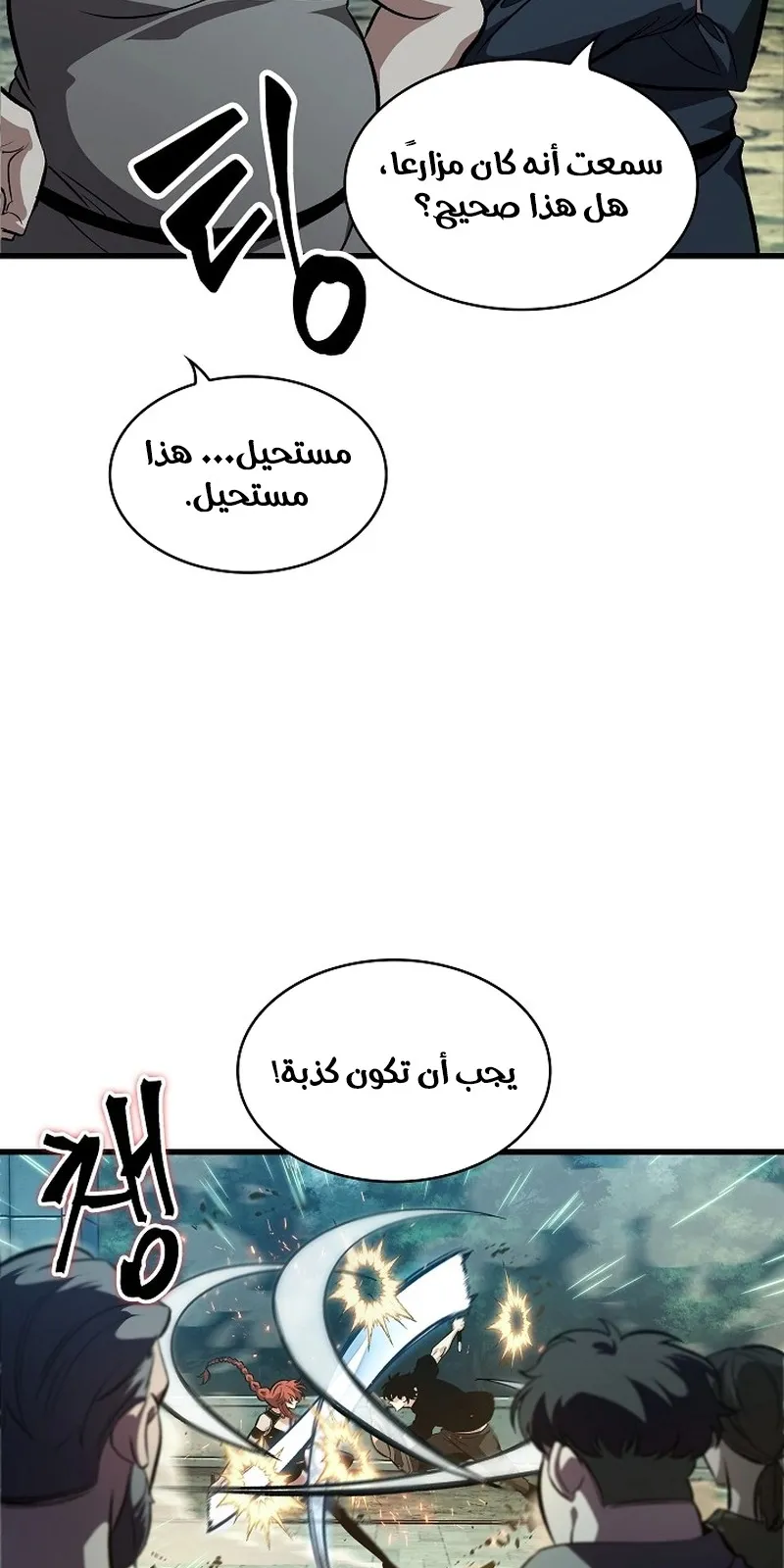 الصفحة 68 من 107