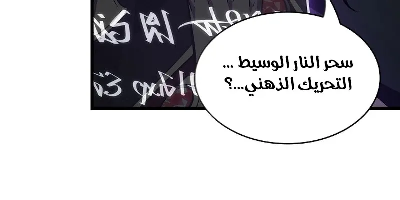 الصفحة 18 من 107