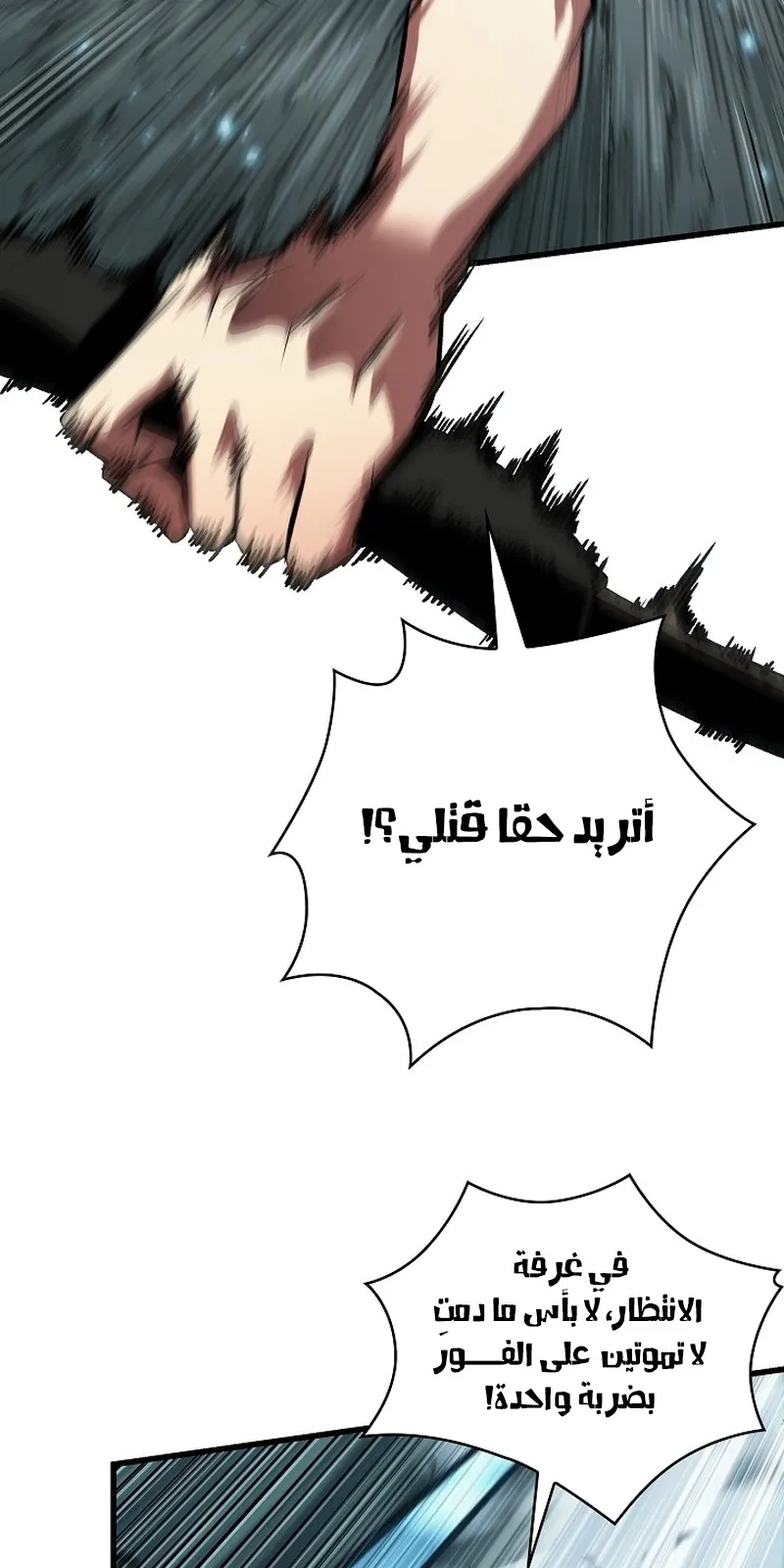 الصفحة 57 من 107