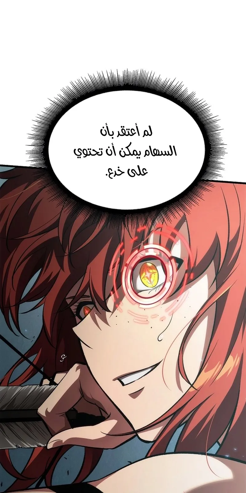 الصفحة 93 من 107