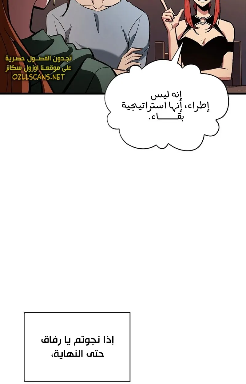 الصفحة 38 من 107