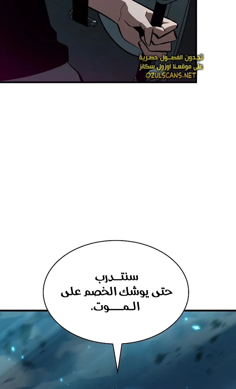 الصفحة 64 من 107