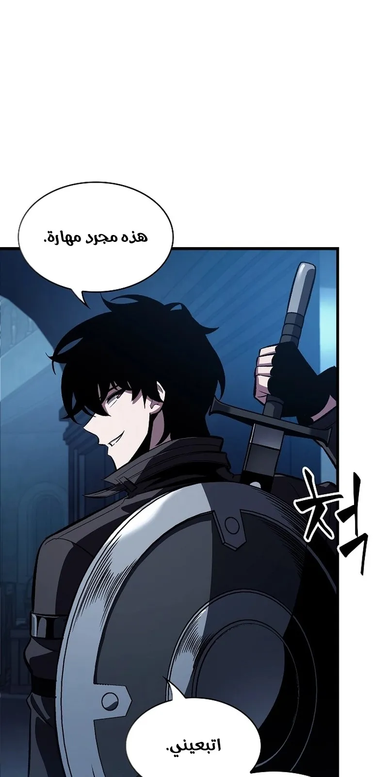 الصفحة 19 من 107