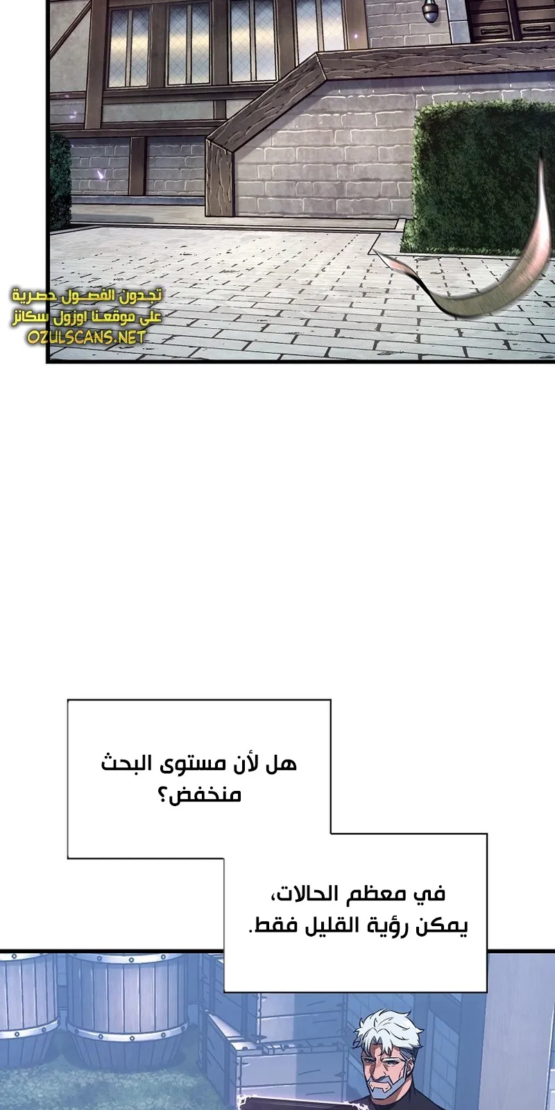 الصفحة 43 من 107