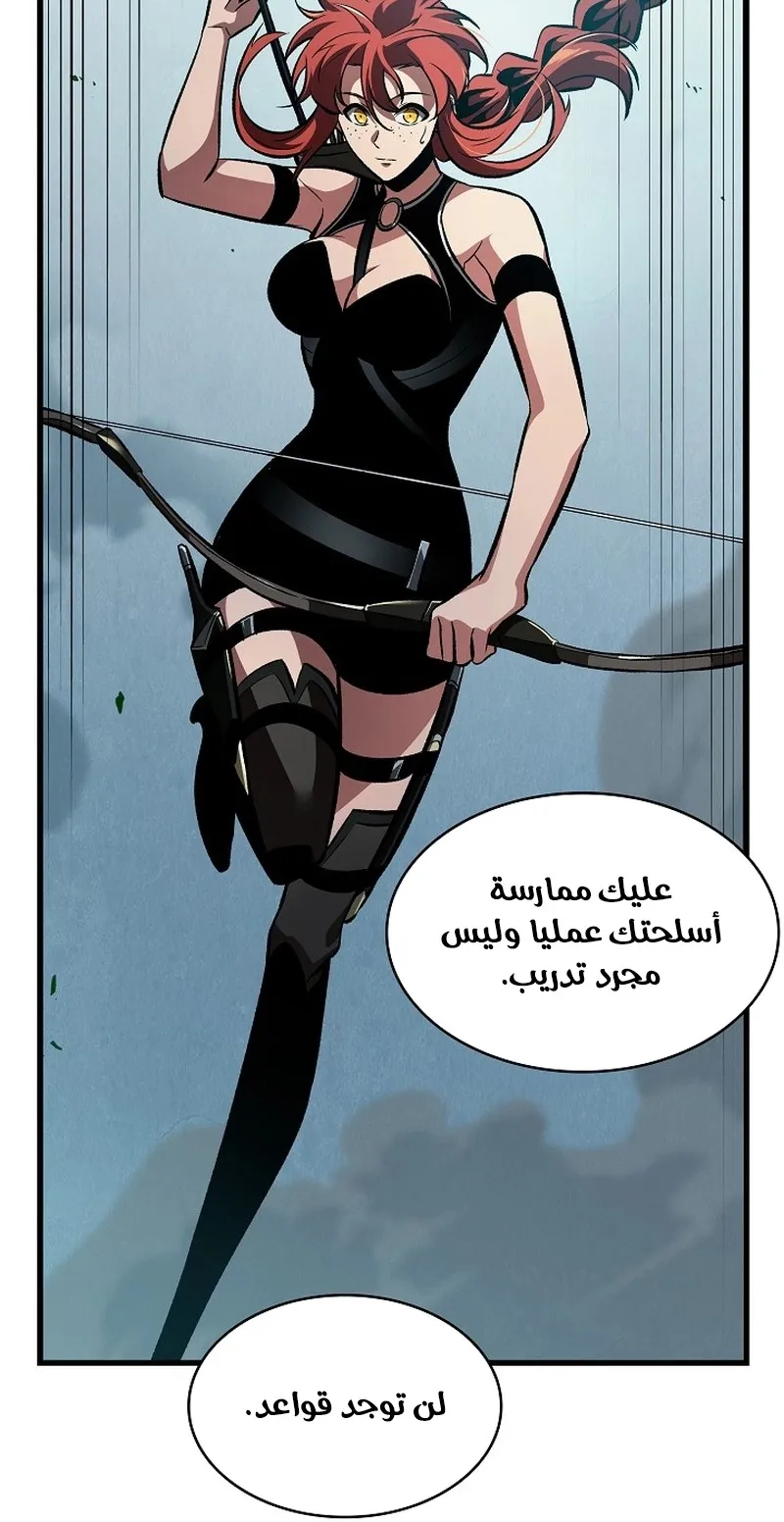 الصفحة 62 من 107