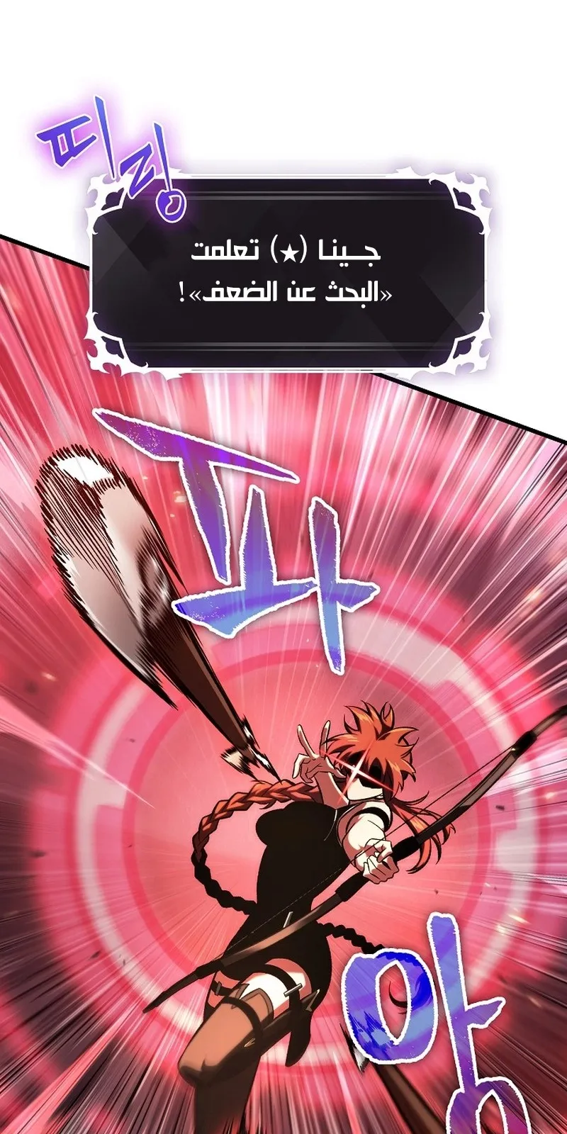 الصفحة 82 من 107