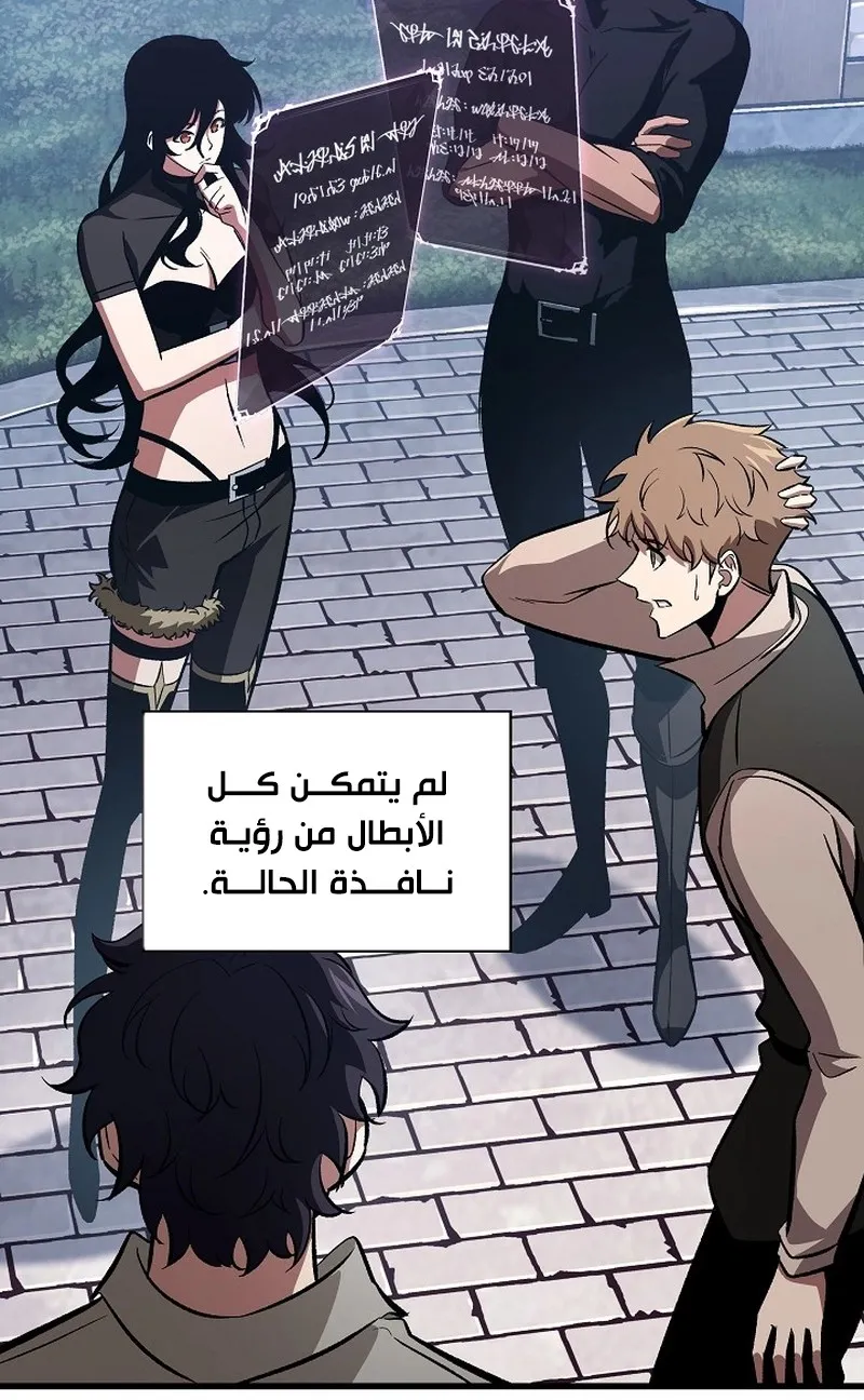 الصفحة 44 من 107