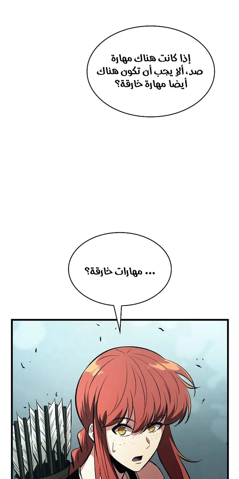 الصفحة 52 من 107