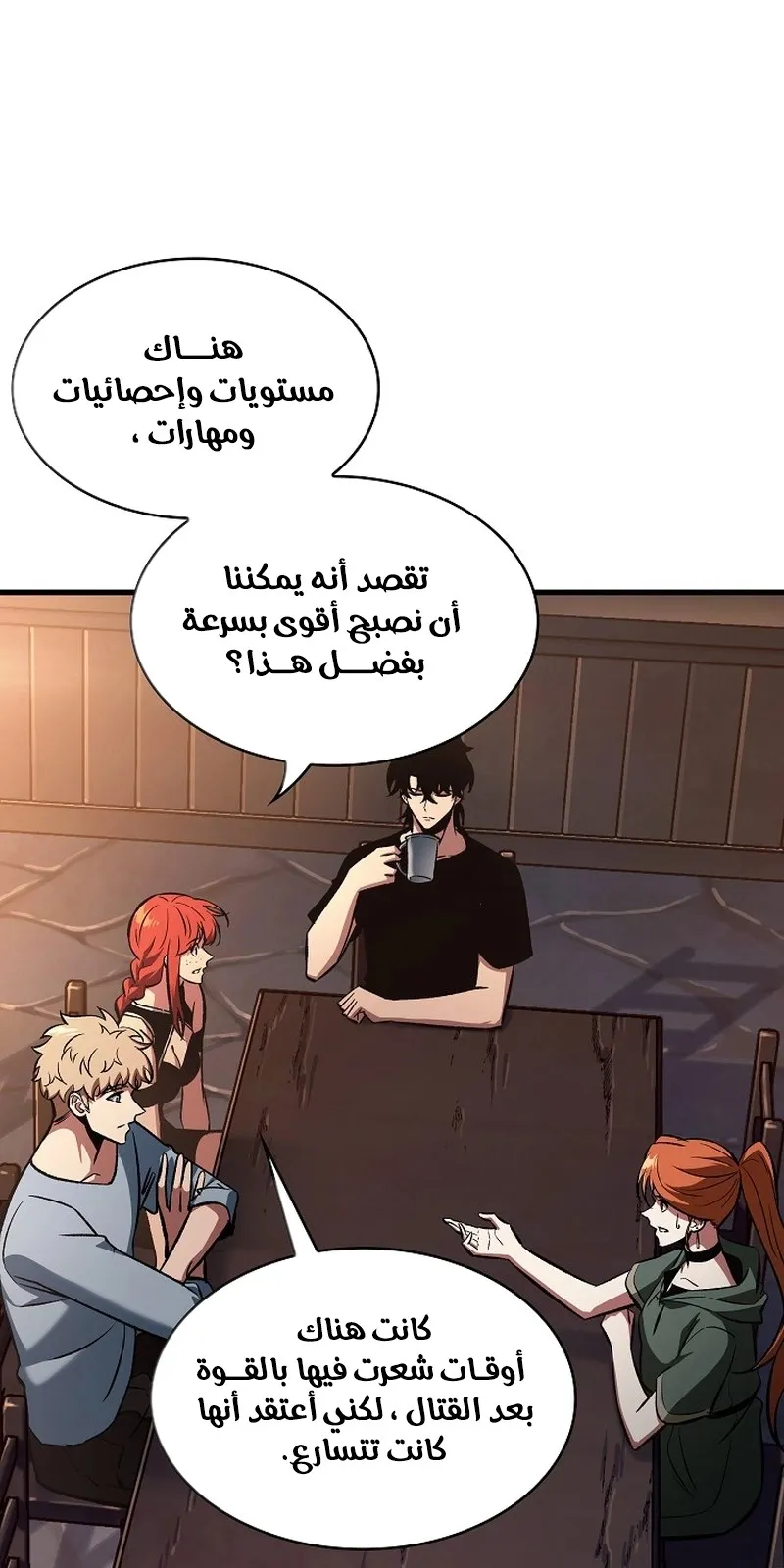 الصفحة 30 من 107