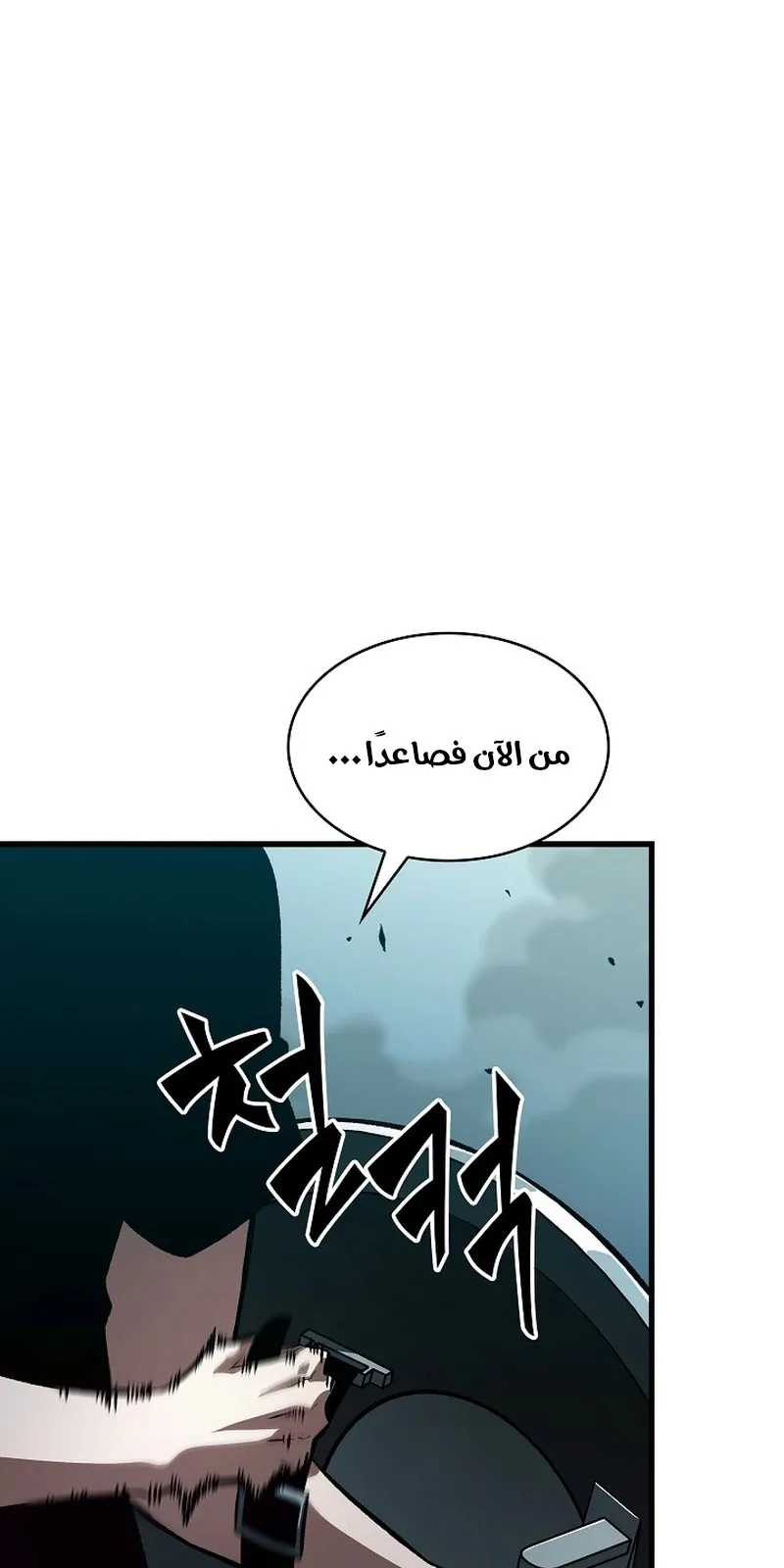 الصفحة 63 من 107