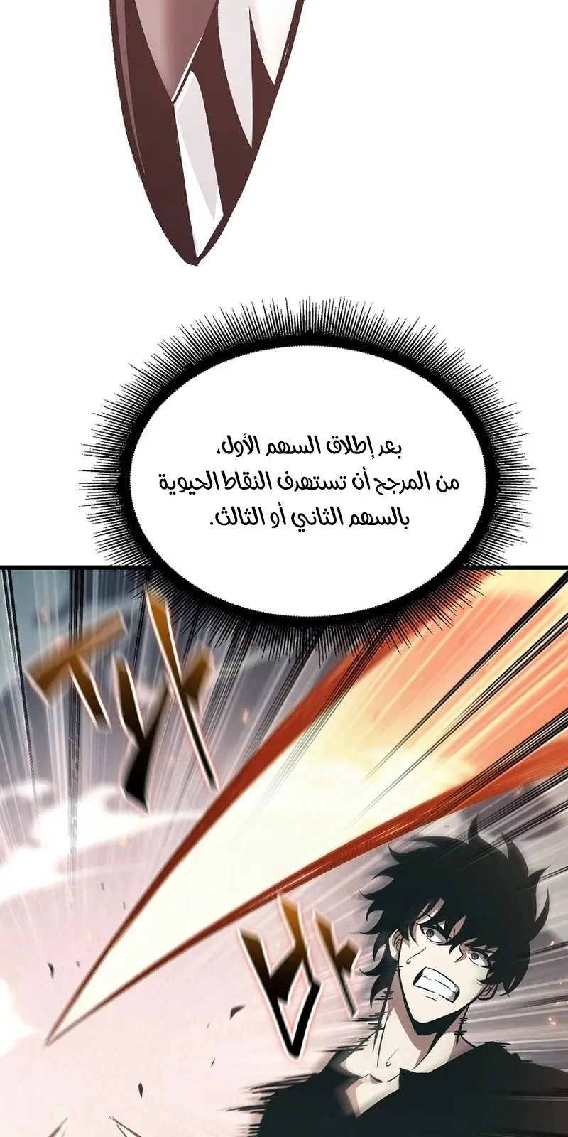 الصفحة 91 من 107
