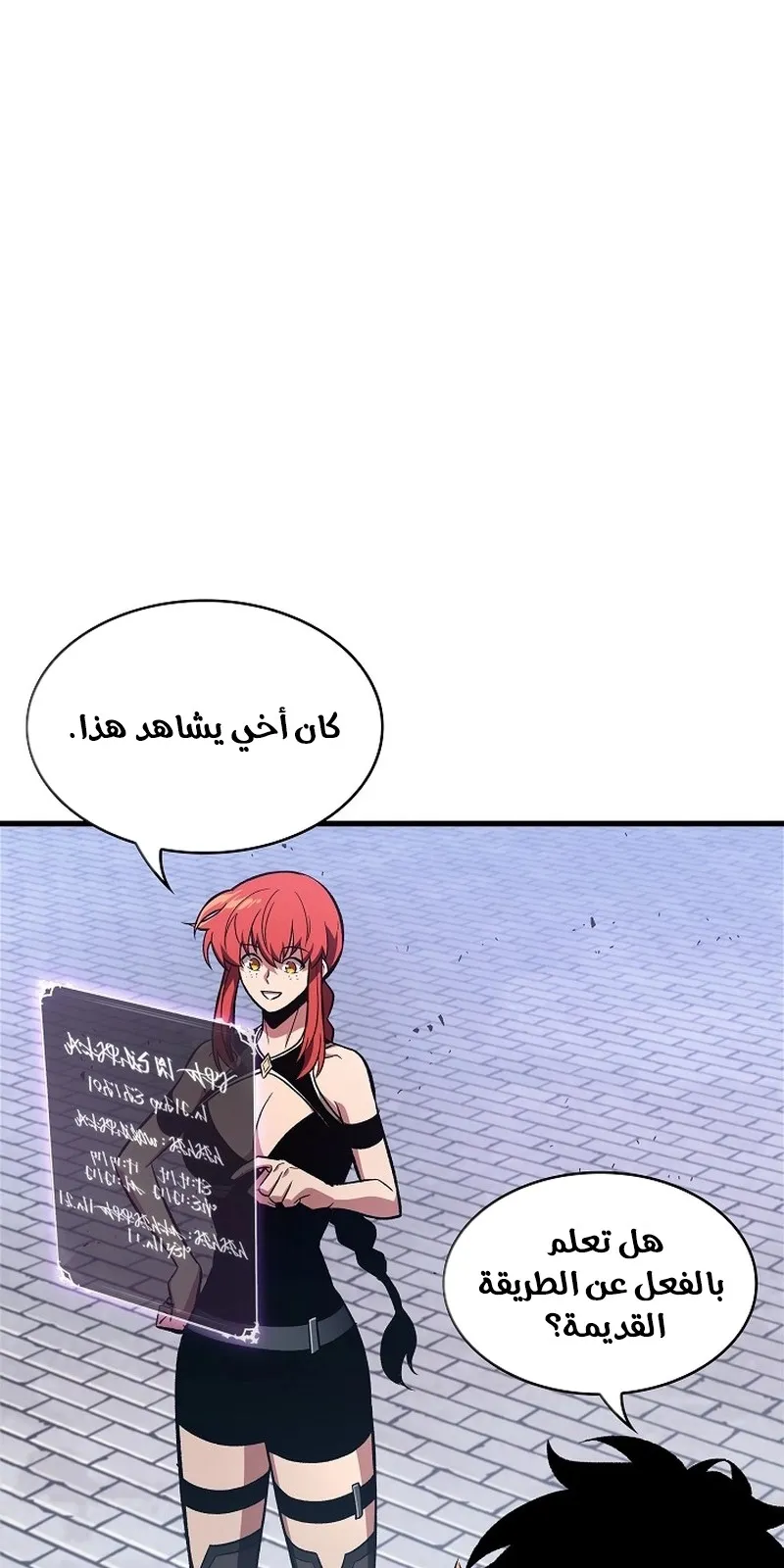 الصفحة 27 من 107