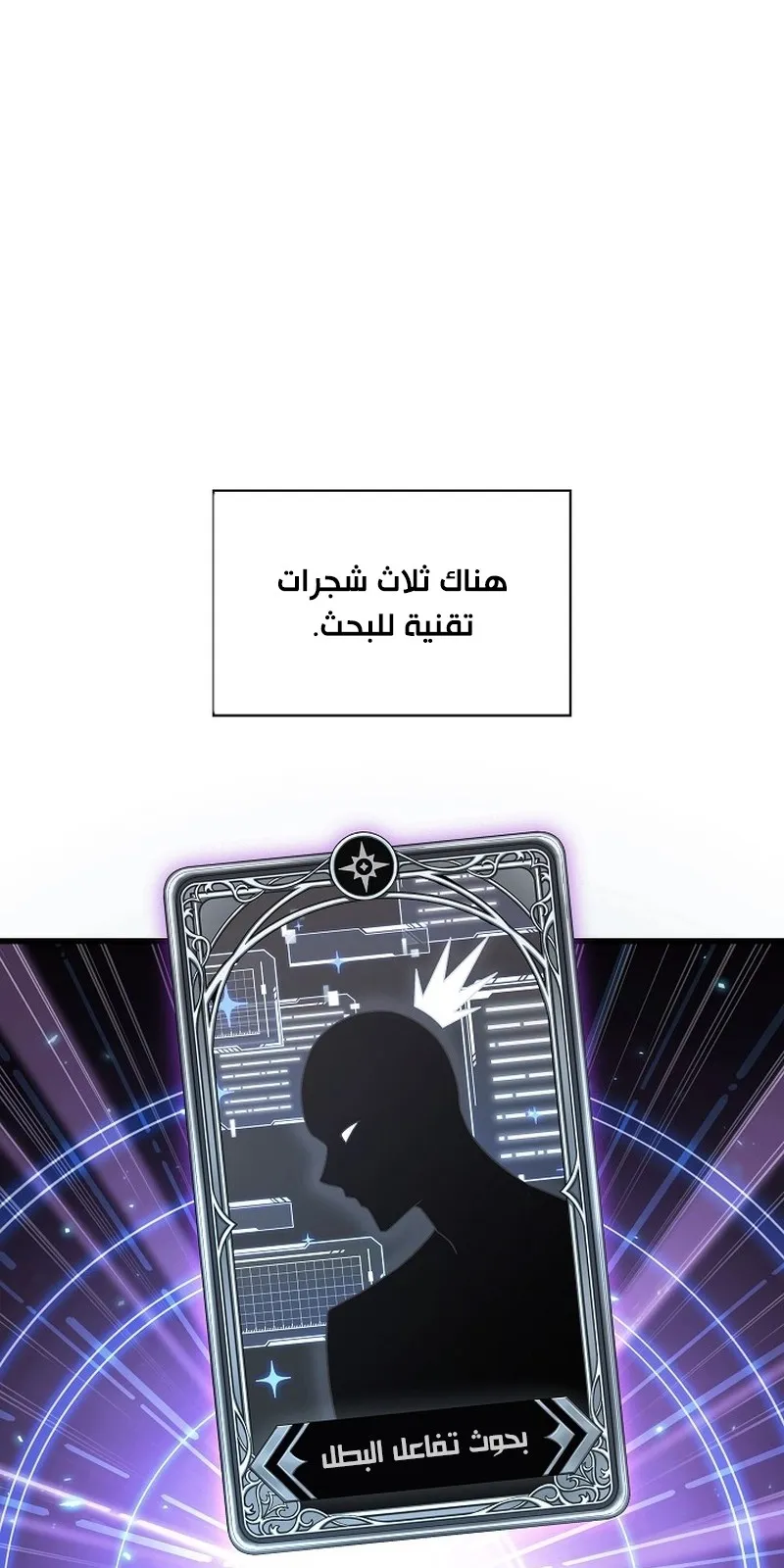 الصفحة 8 من 107