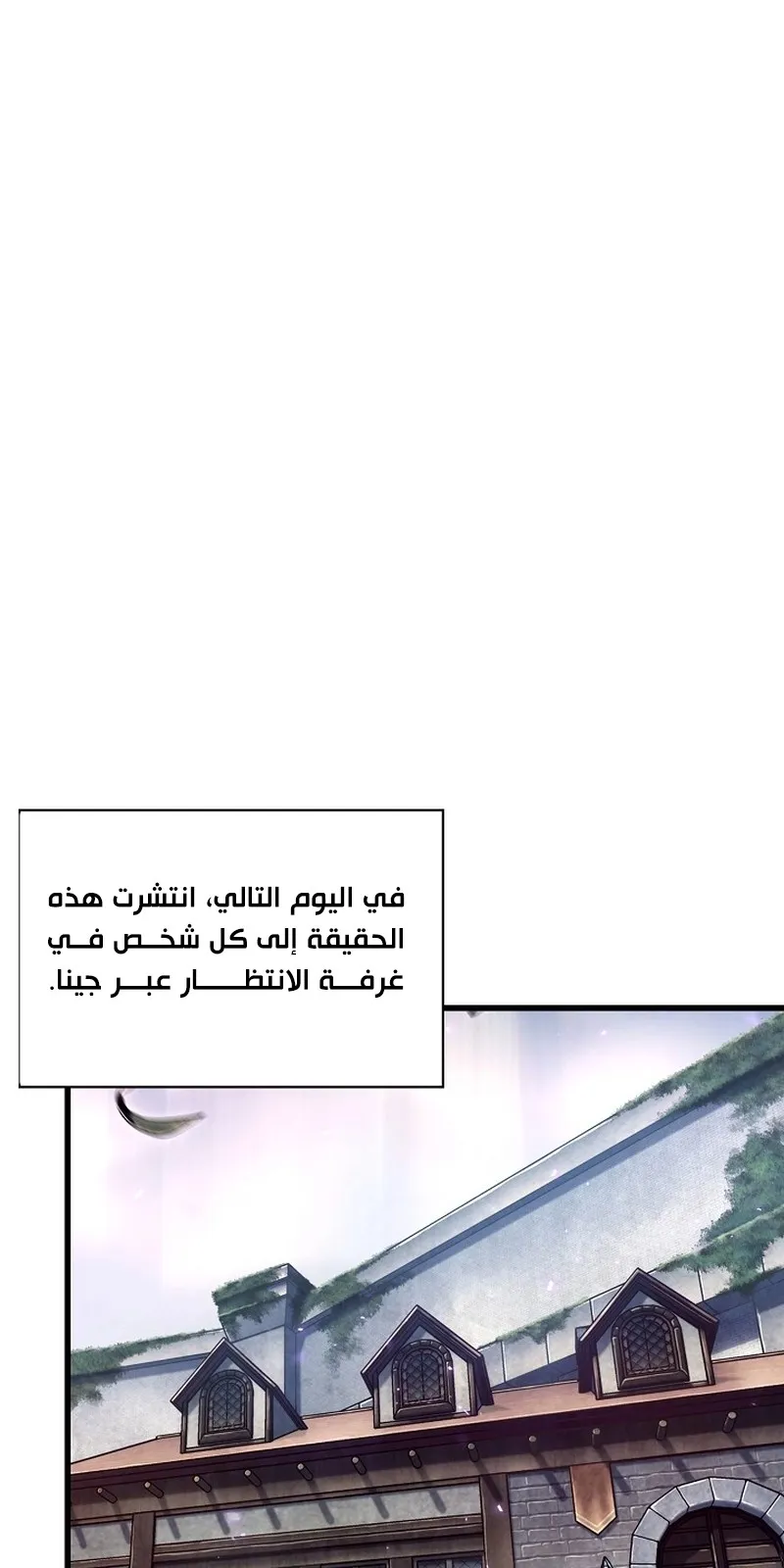 الصفحة 42 من 107