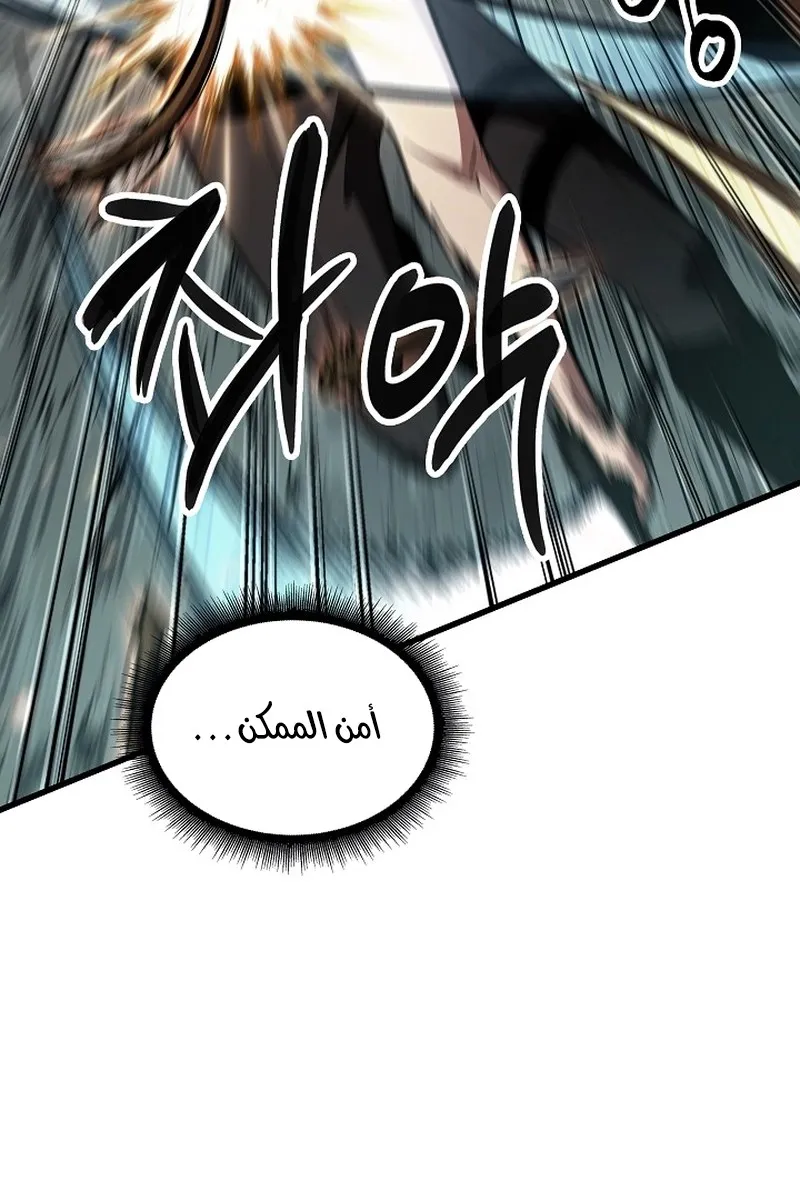 الصفحة 98 من 107