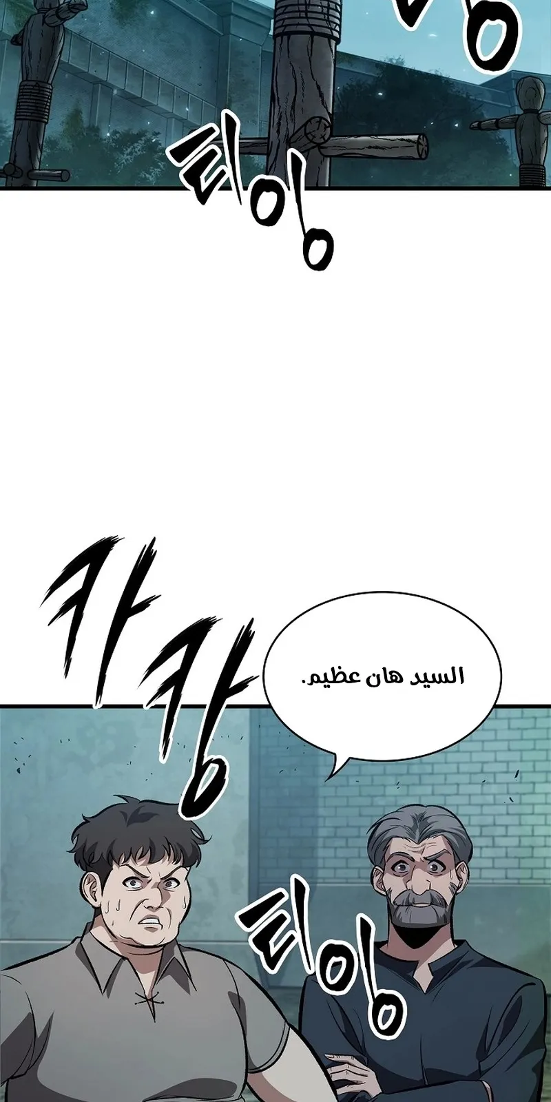 الصفحة 67 من 107