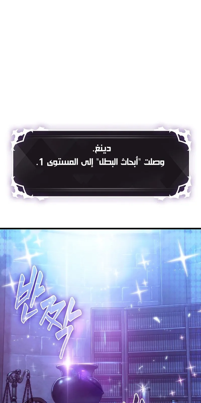 الصفحة 3 من 107