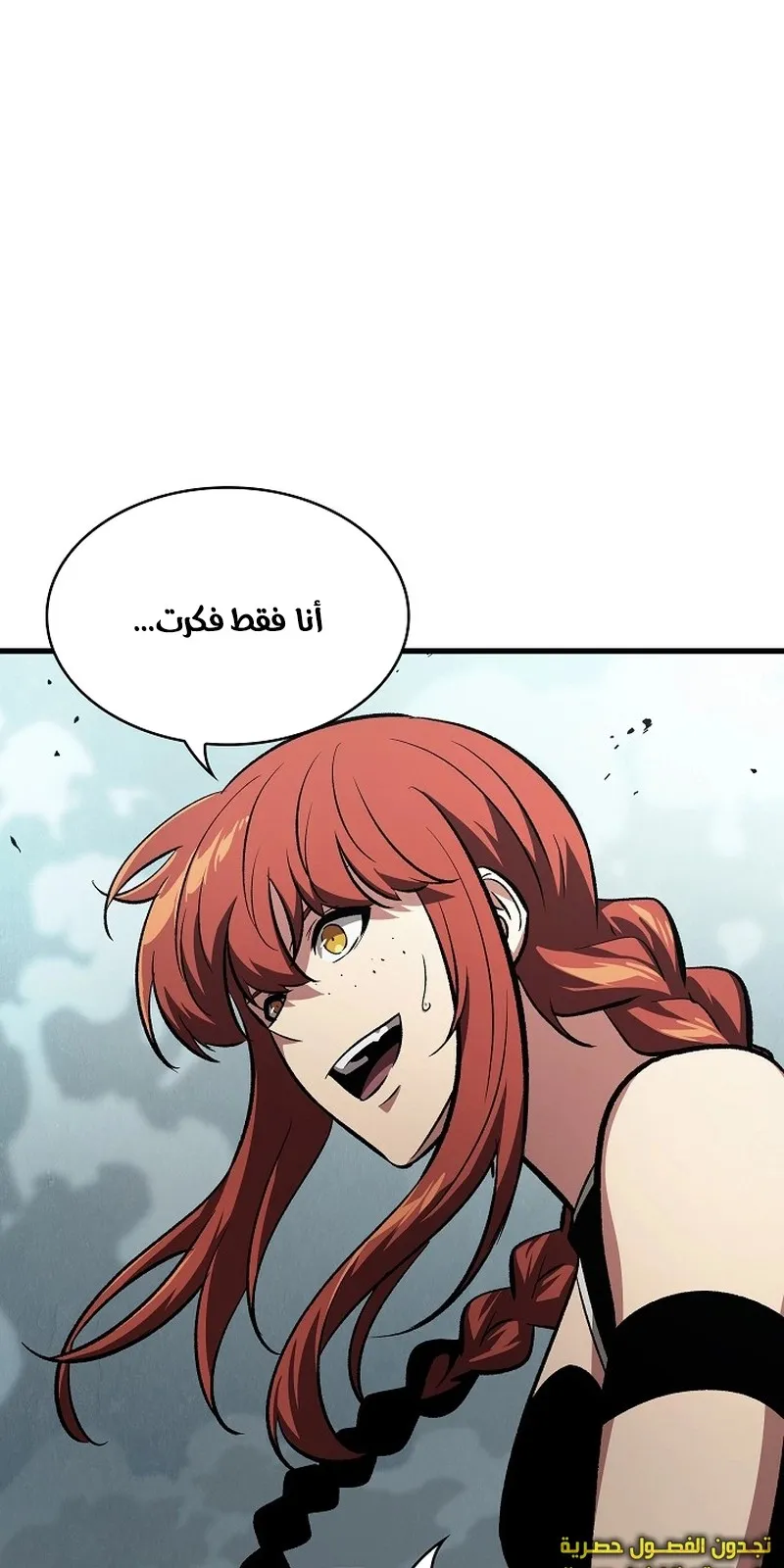 الصفحة 87 من 107