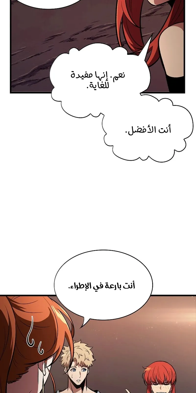 الصفحة 37 من 107