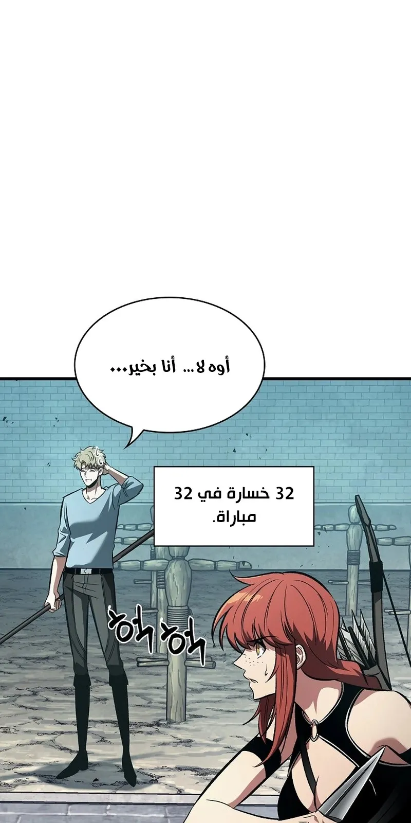 الصفحة 73 من 107