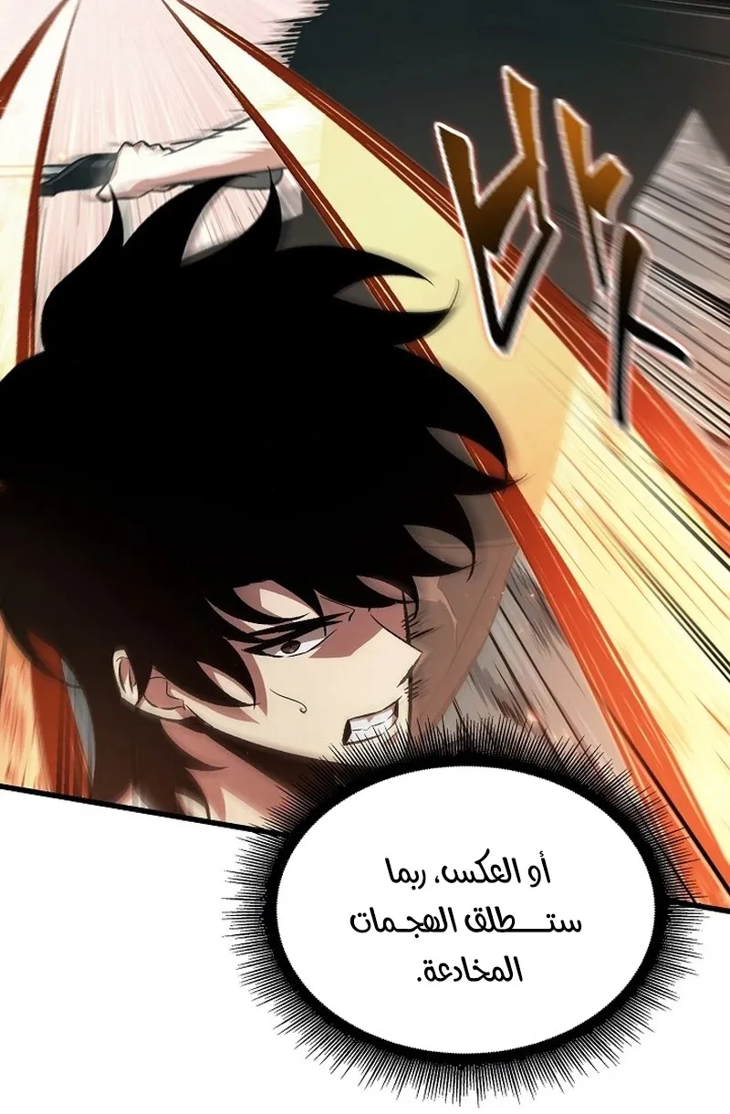 الصفحة 92 من 107