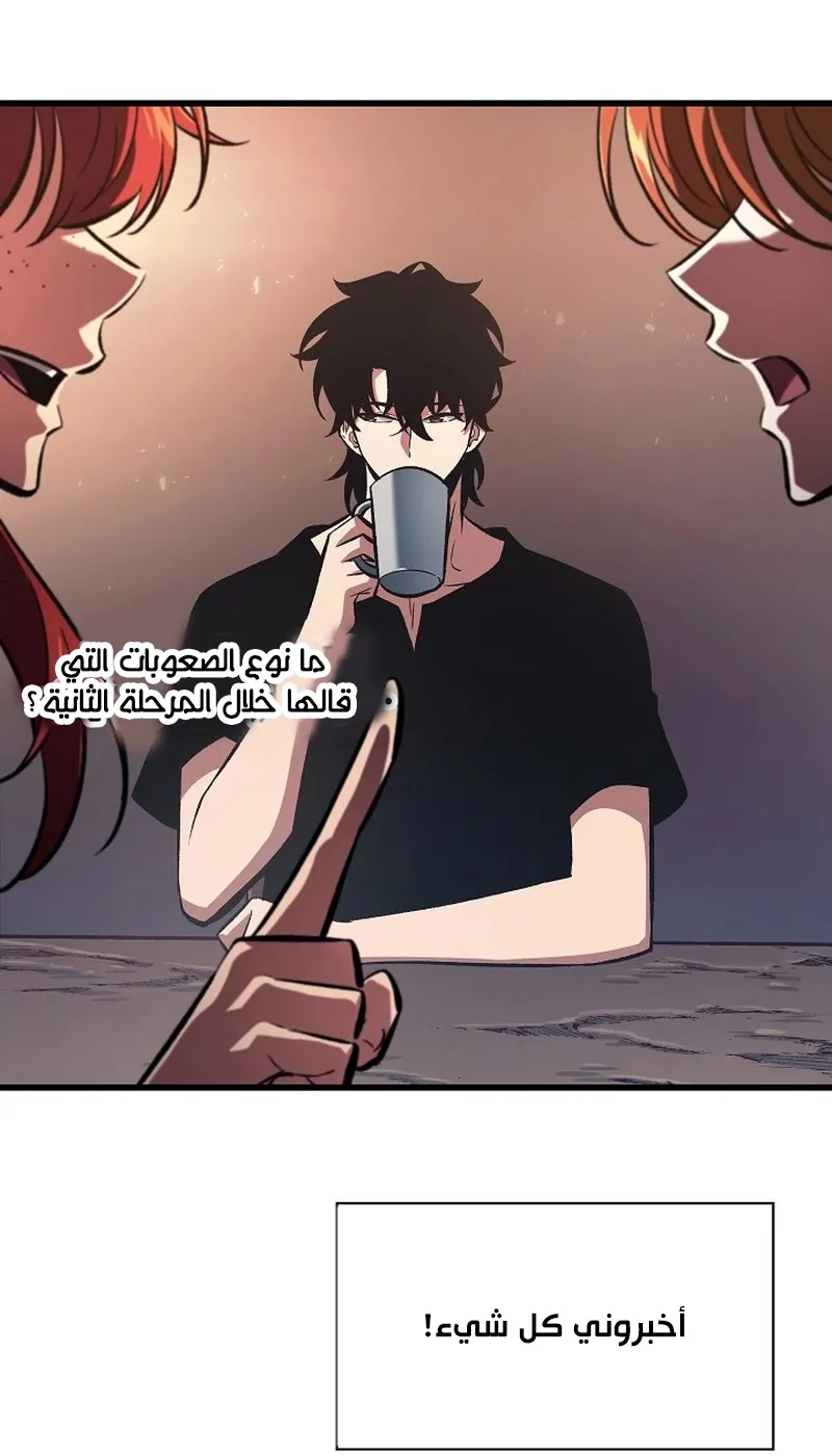 الصفحة 39 من 107