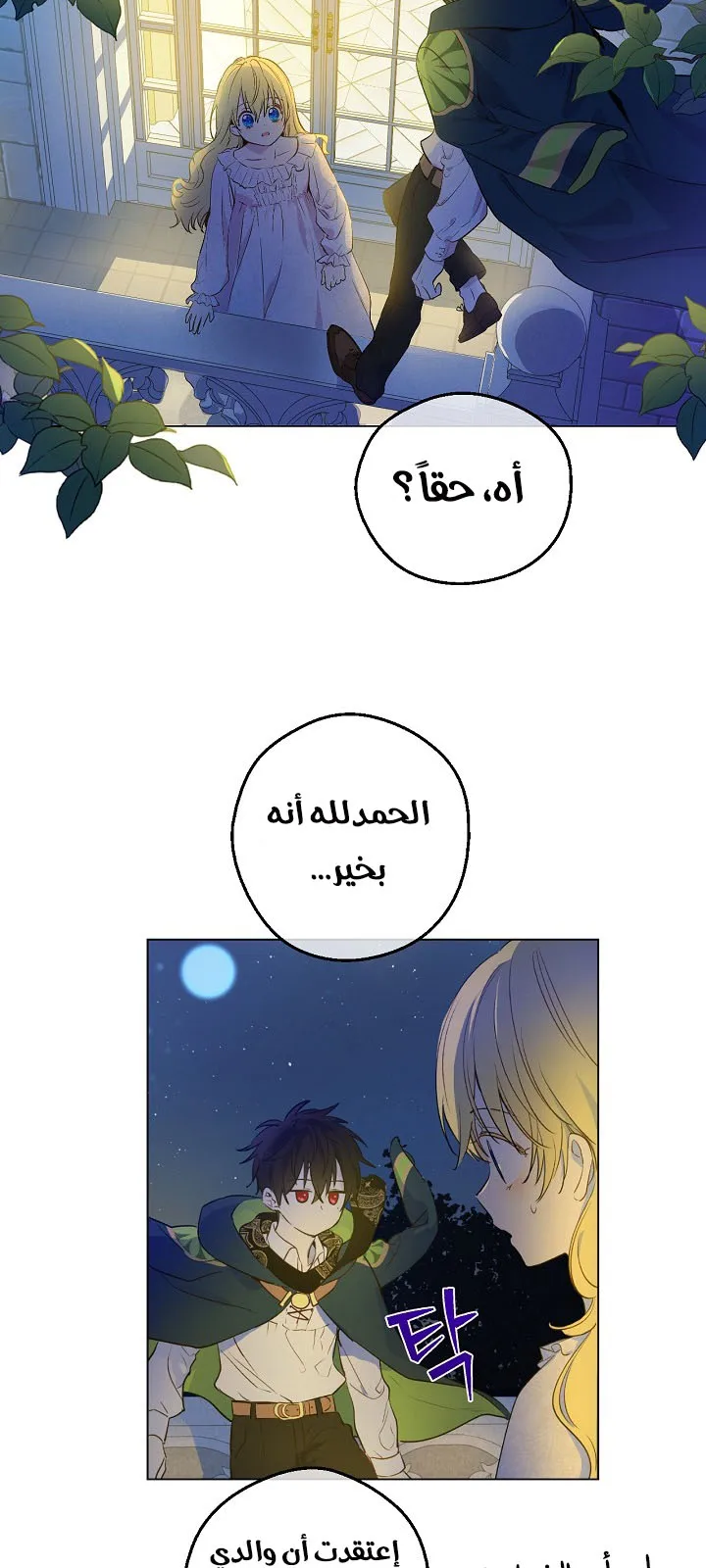 الصفحة 2 من 56