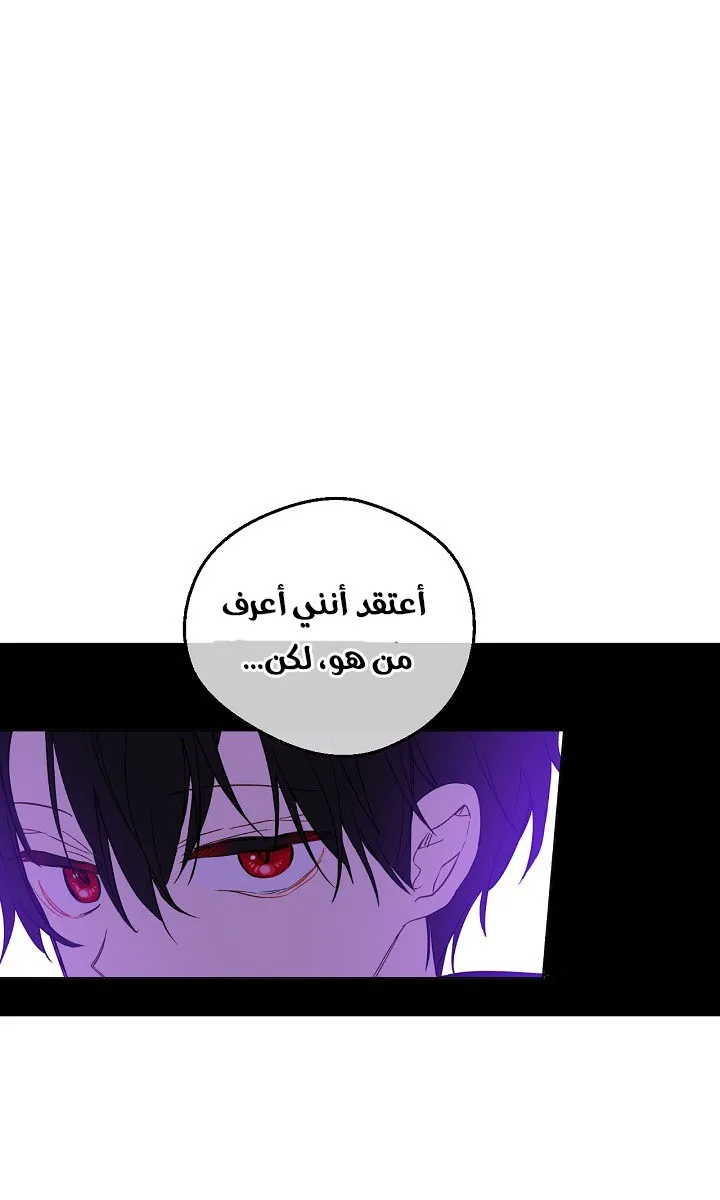 الصفحة 54 من 56