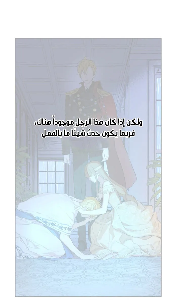 الصفحة 49 من 56