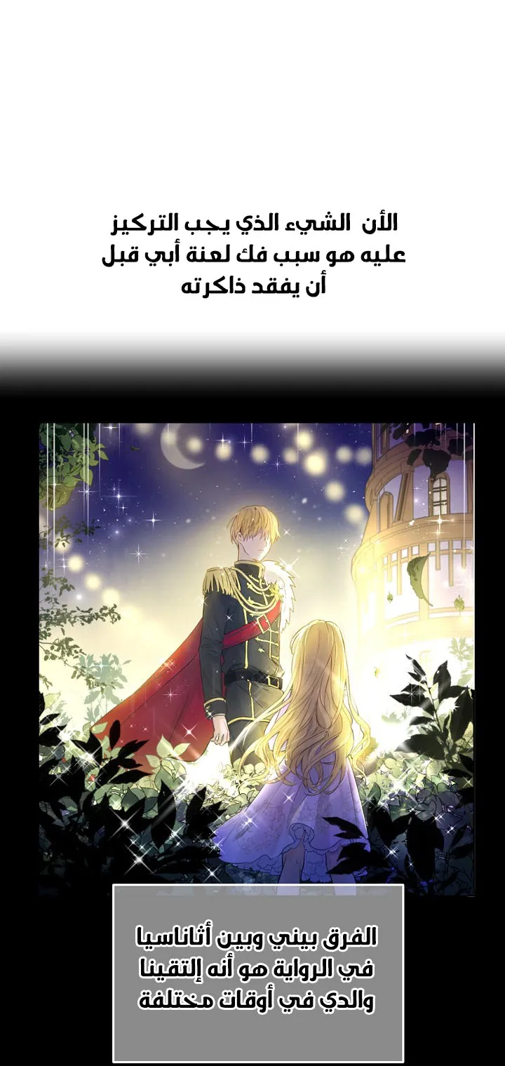 الصفحة 39 من 56