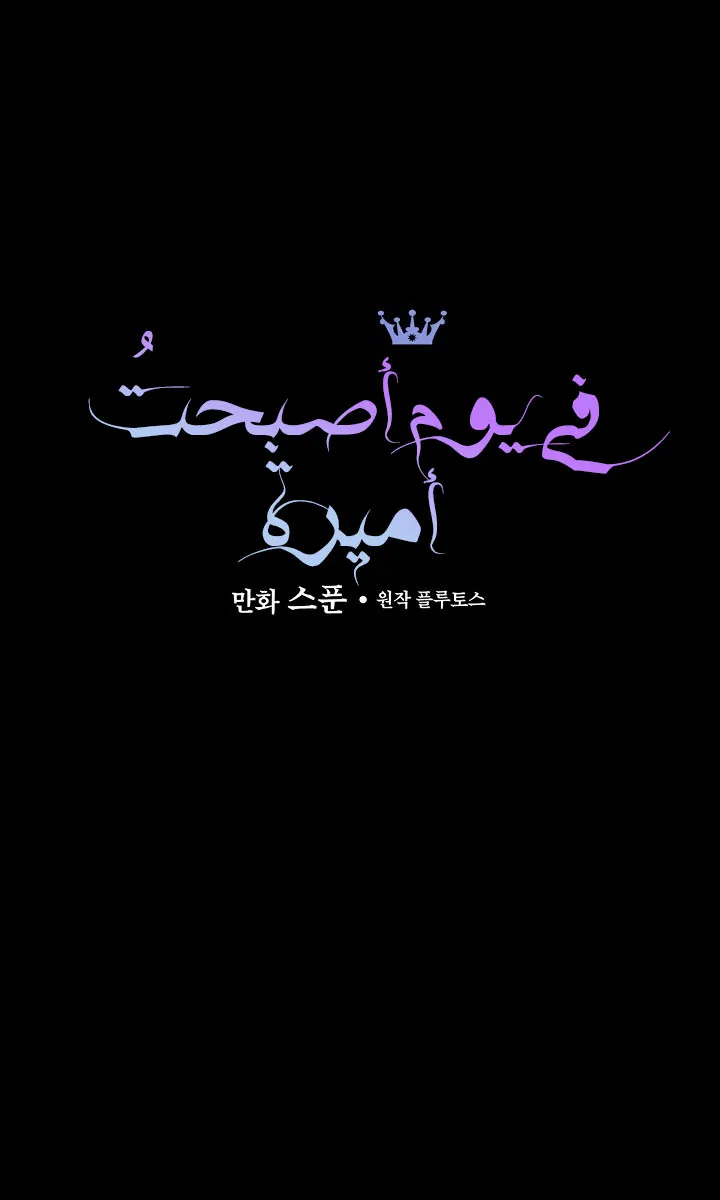الصفحة 7 من 56