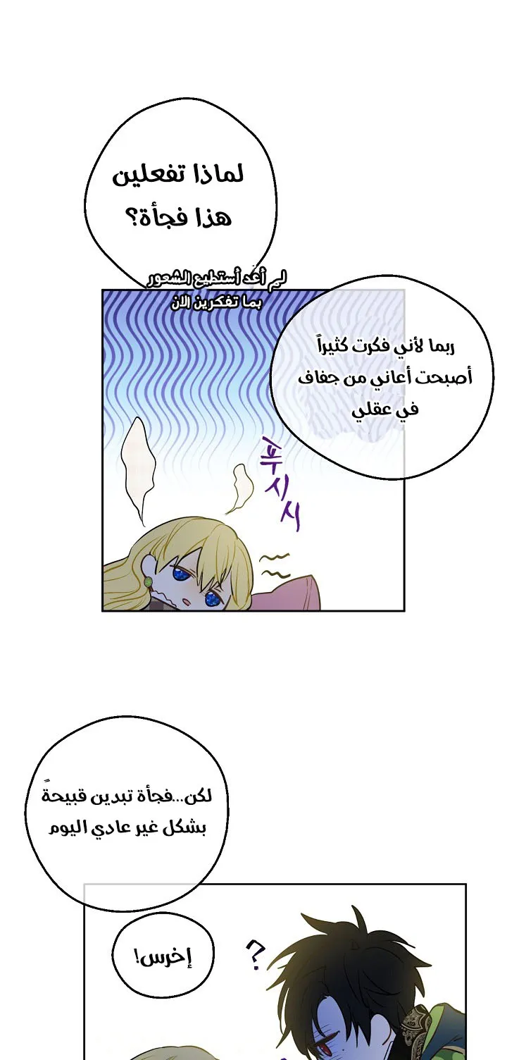الصفحة 45 من 56