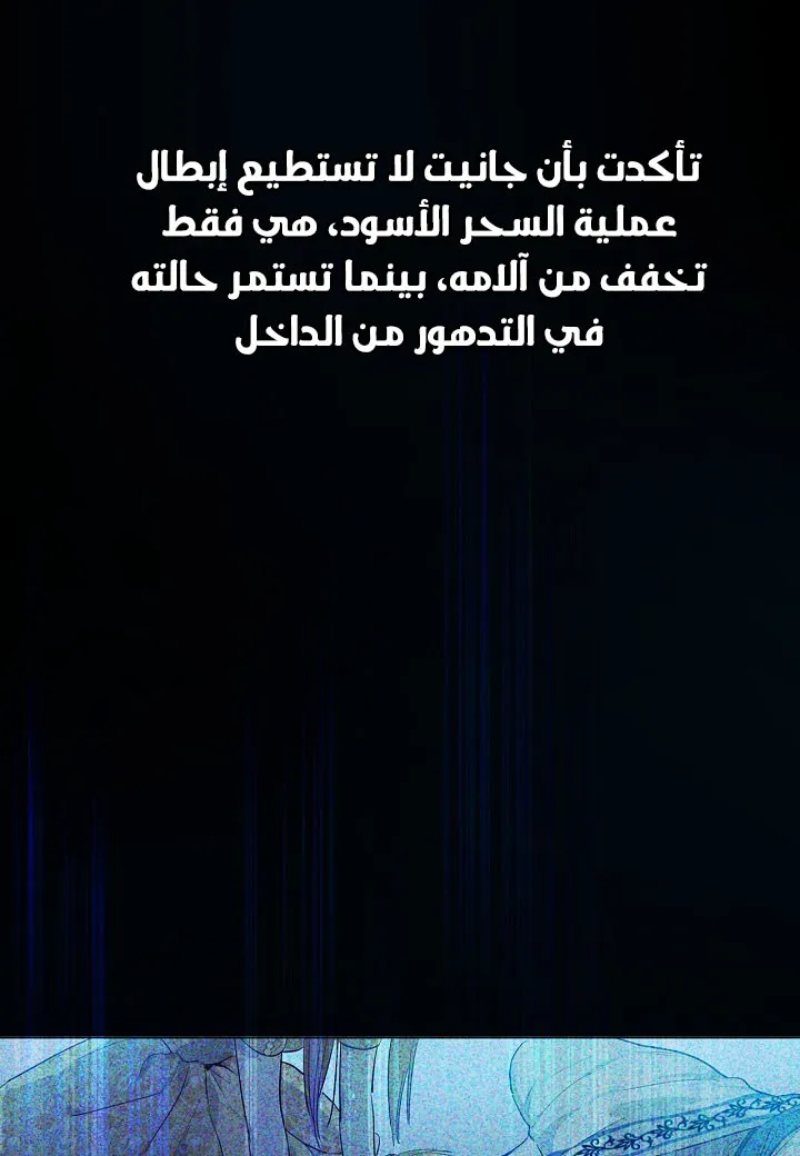 الصفحة 34 من 56