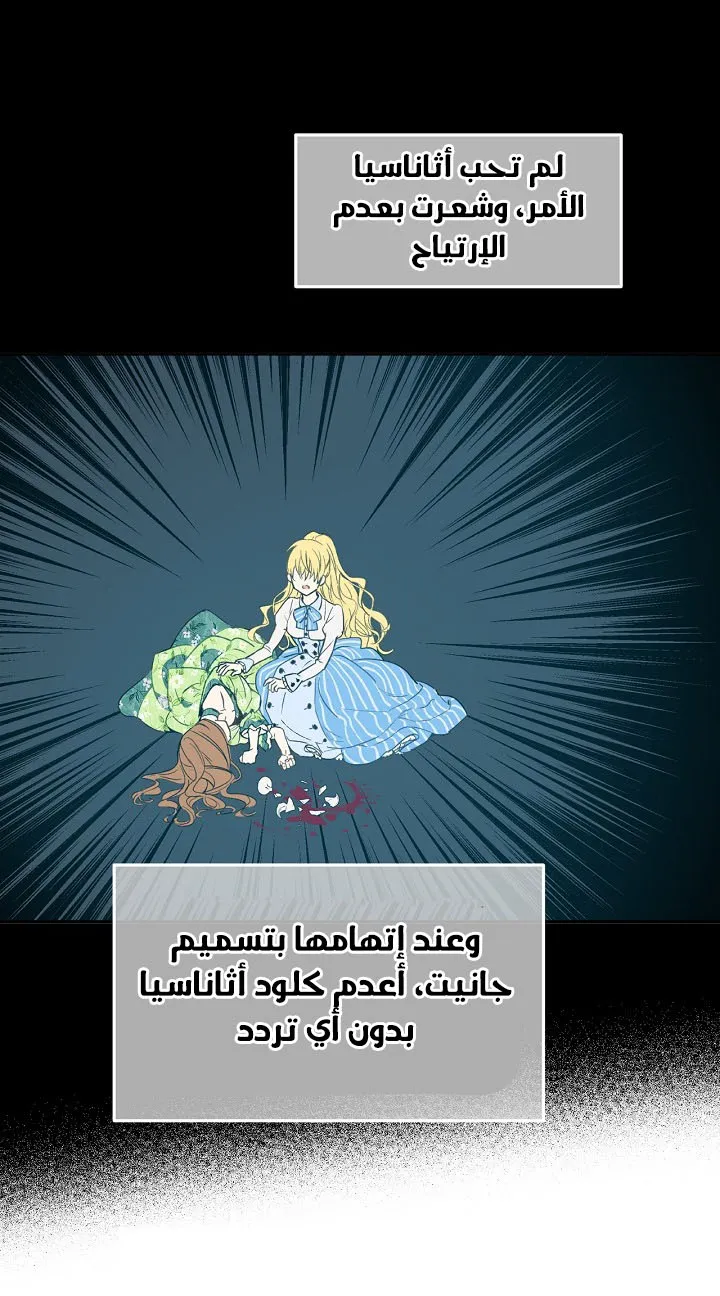 الصفحة 20 من 56