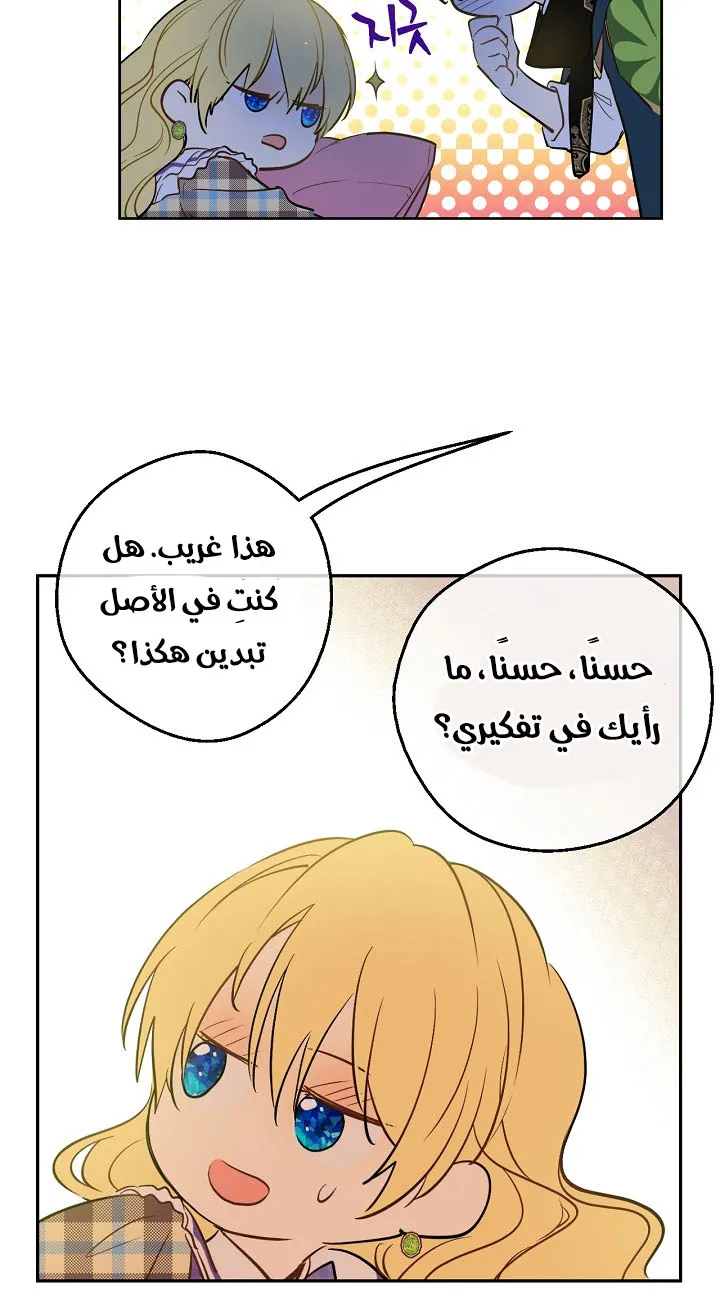 الصفحة 46 من 56