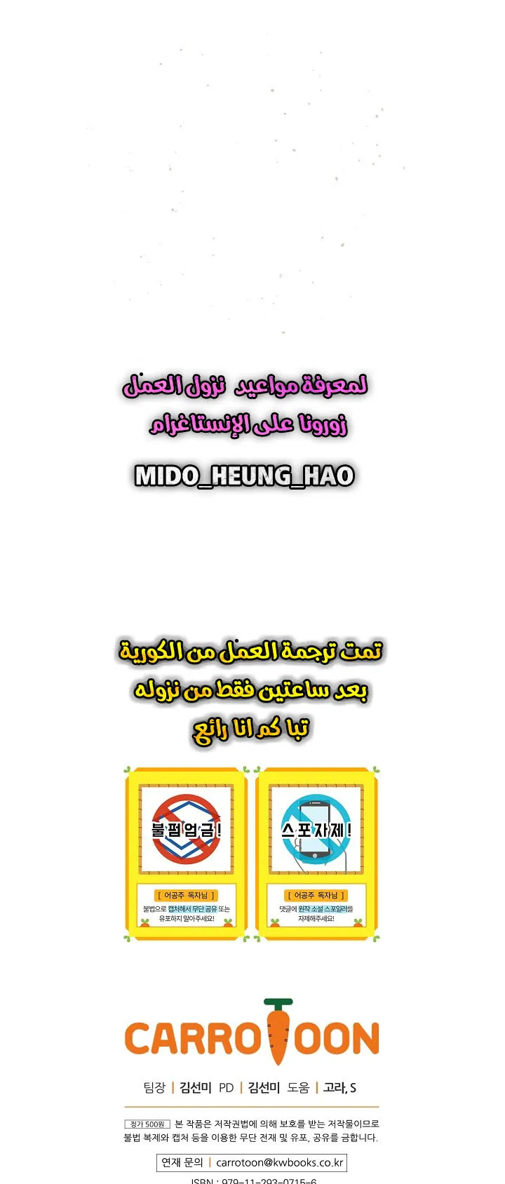 الصفحة 56 من 56