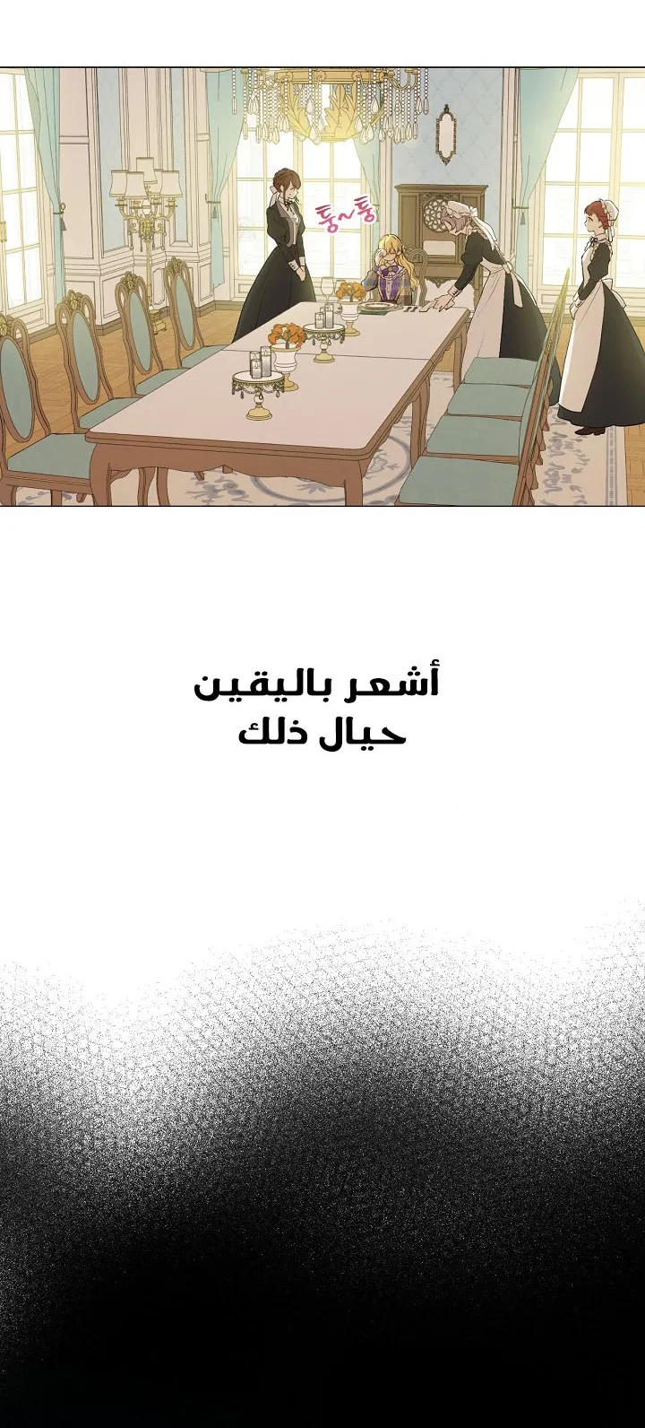 الصفحة 32 من 56