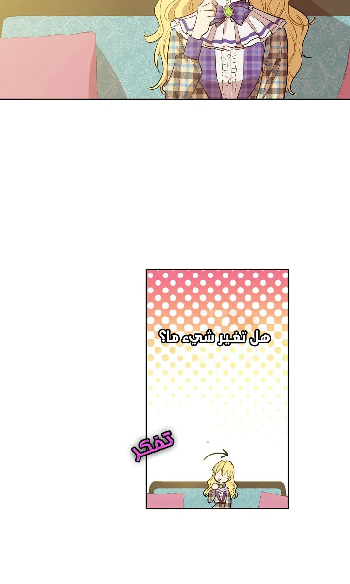 الصفحة 41 من 56