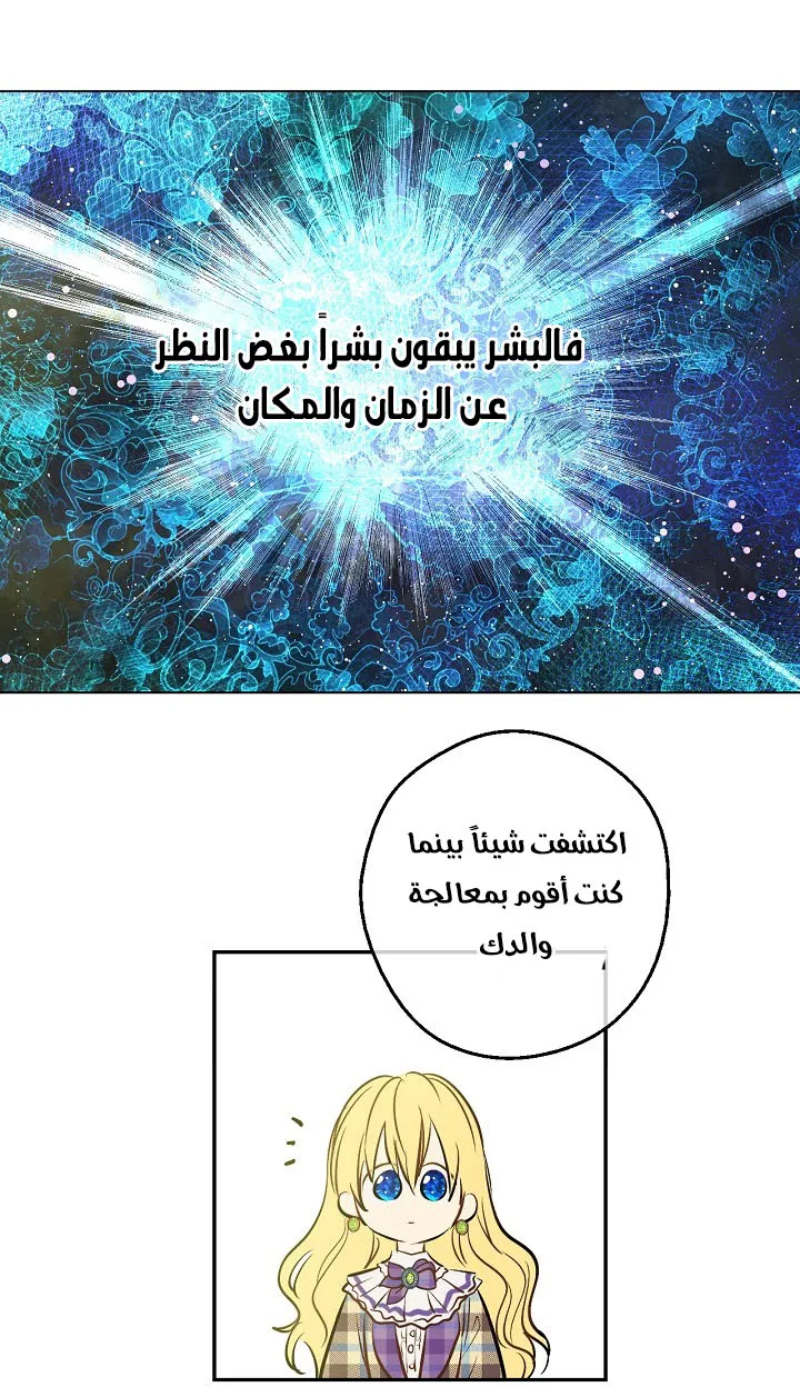 الصفحة 50 من 56