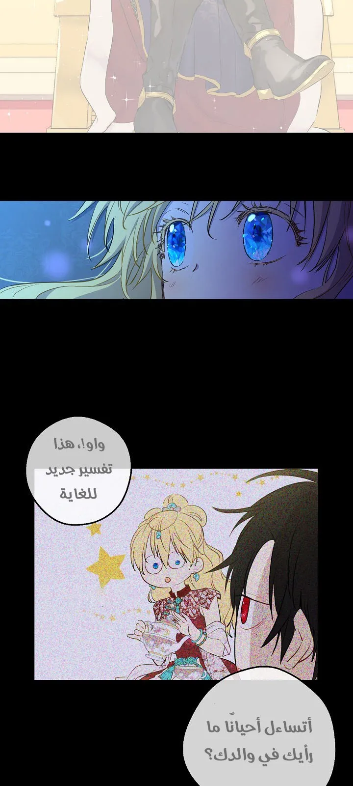 الصفحة 10 من 56