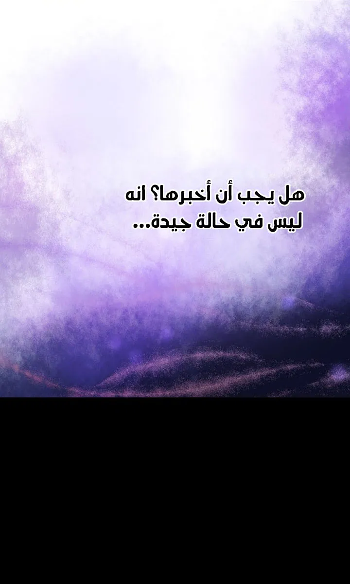 الصفحة 6 من 56