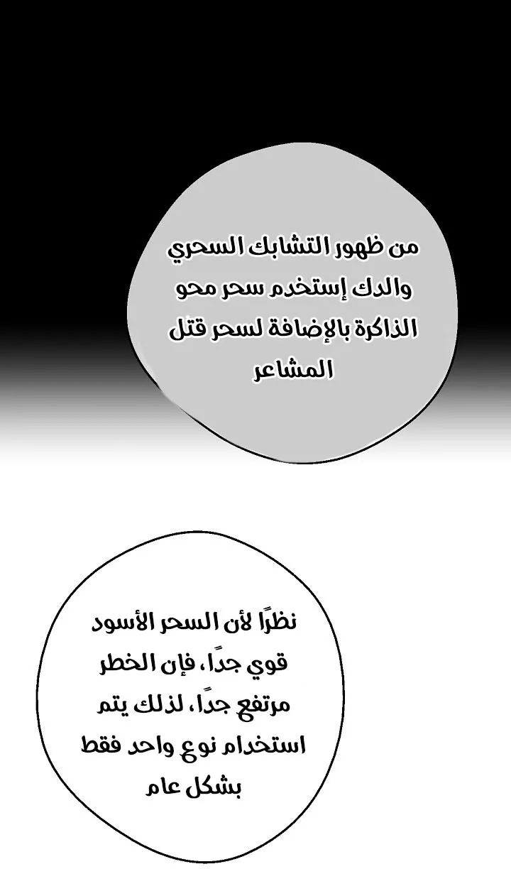 الصفحة 52 من 56