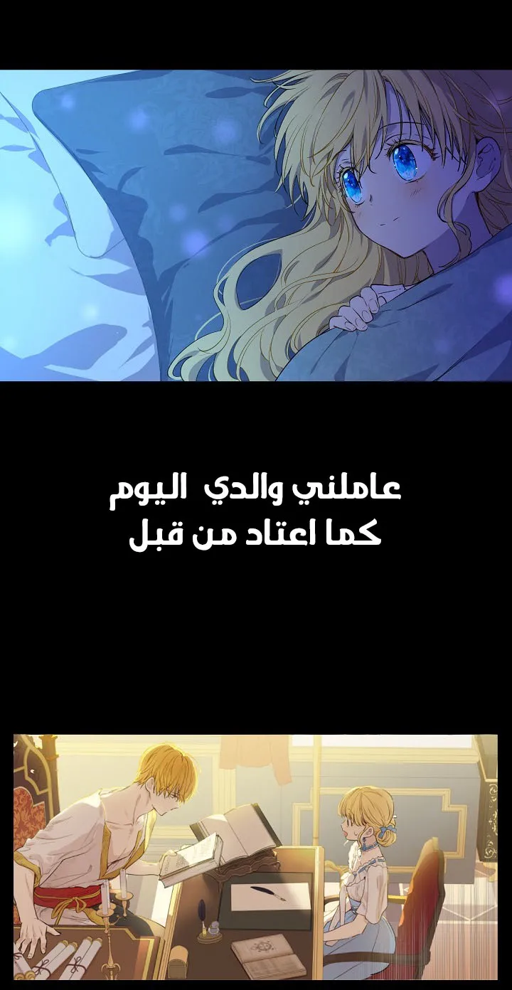 الصفحة 8 من 56