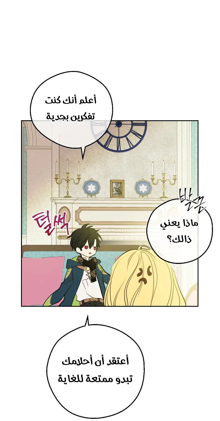 الصفحة 47 من 56