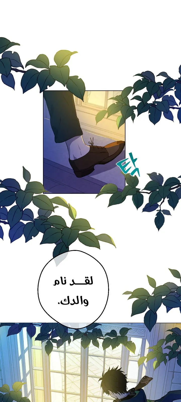 الصفحة 1 من 56